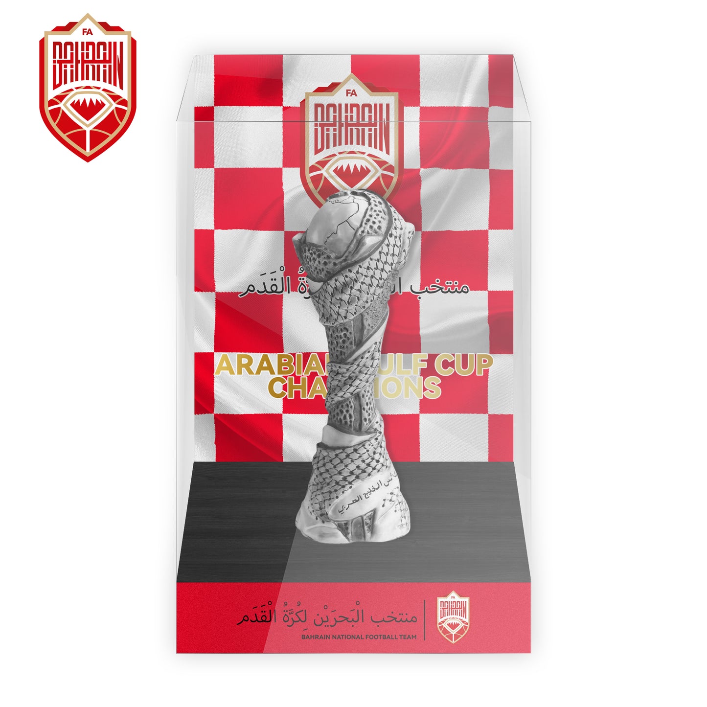 Arabian Gulf Cup Championship Trophy With Acrylic Display Case 12cm Height