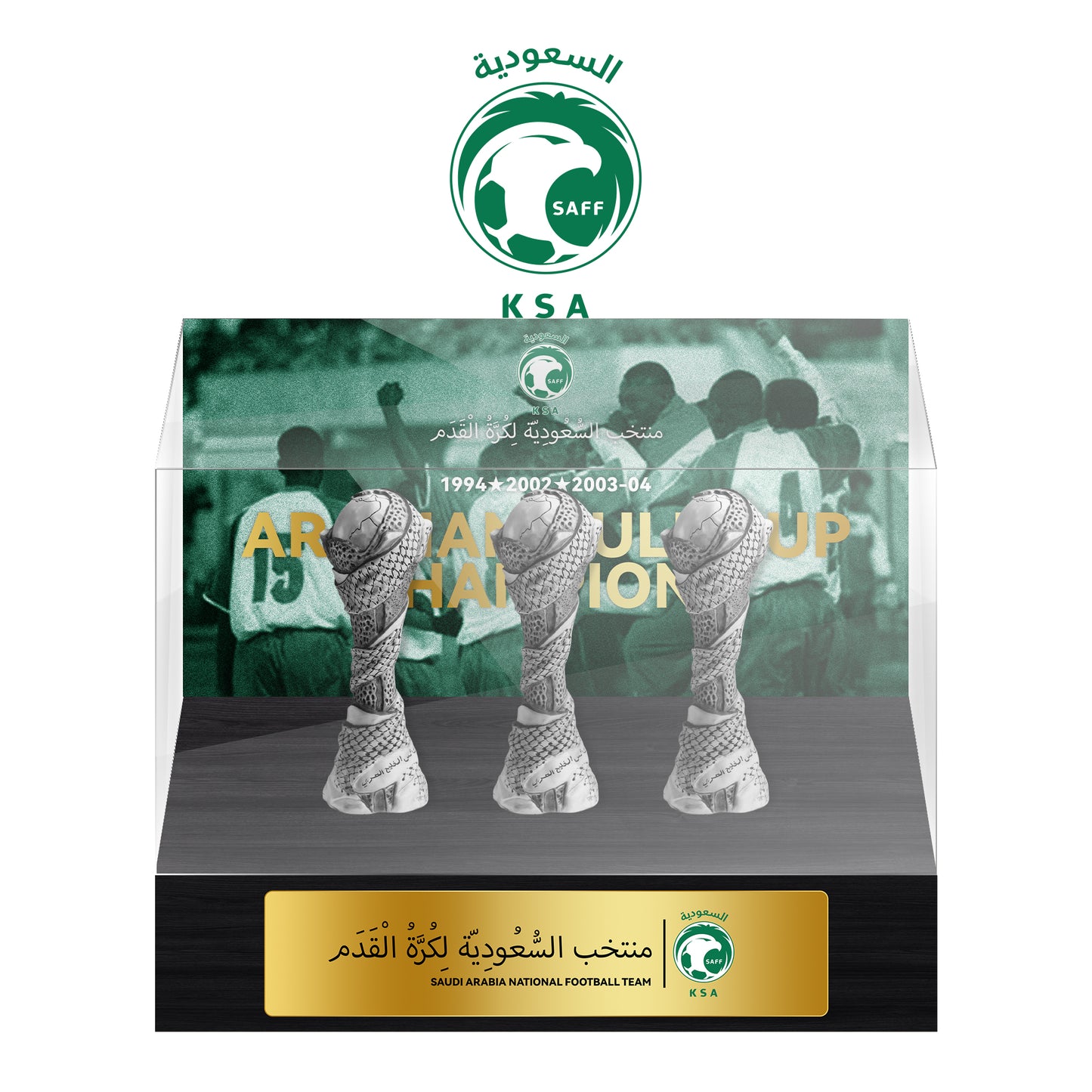 Arabian Gulf Cup Championship Trophy With Acrylic Display Case 12cm Height