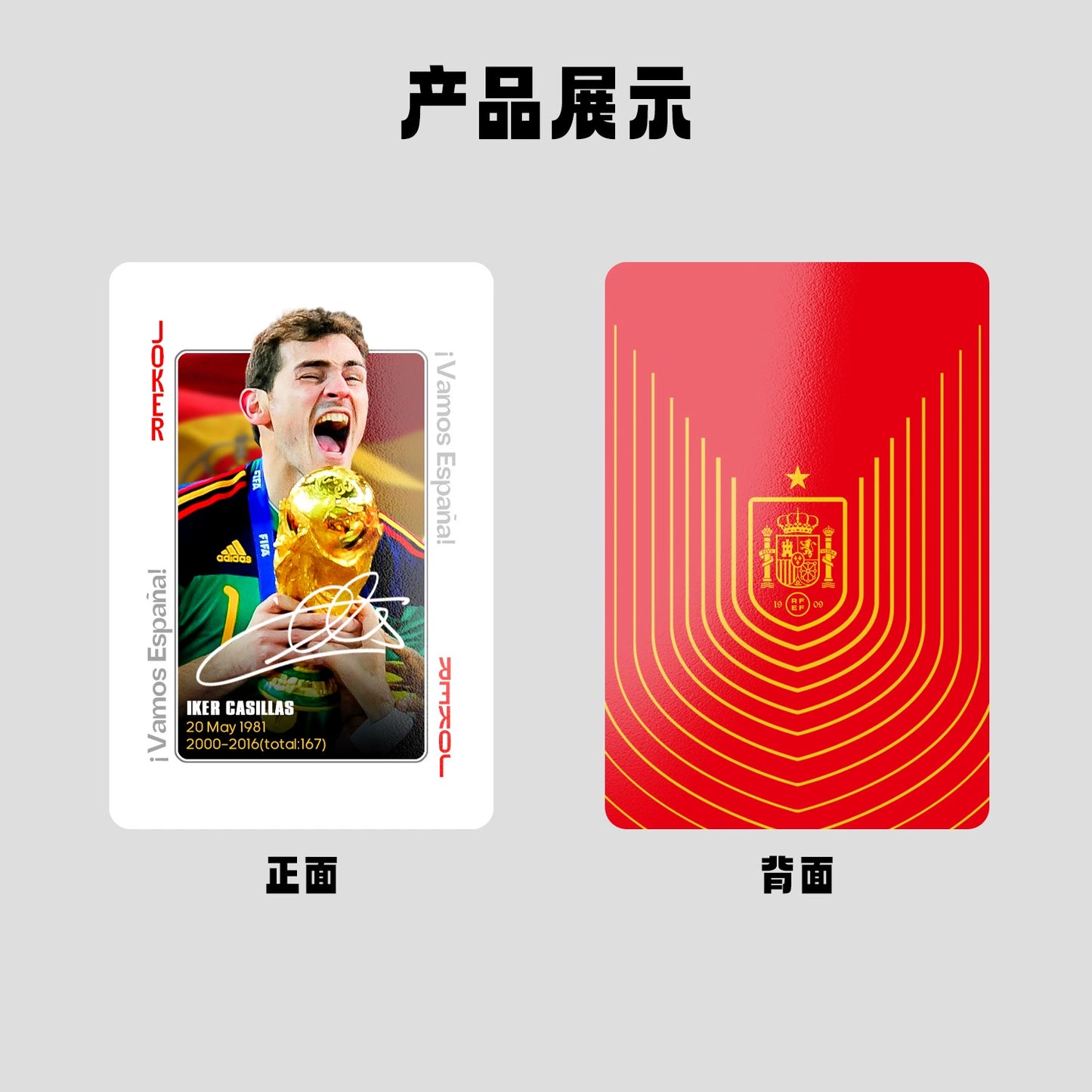 Spain Legendary Footballers Commemorative Collection Poker Cards