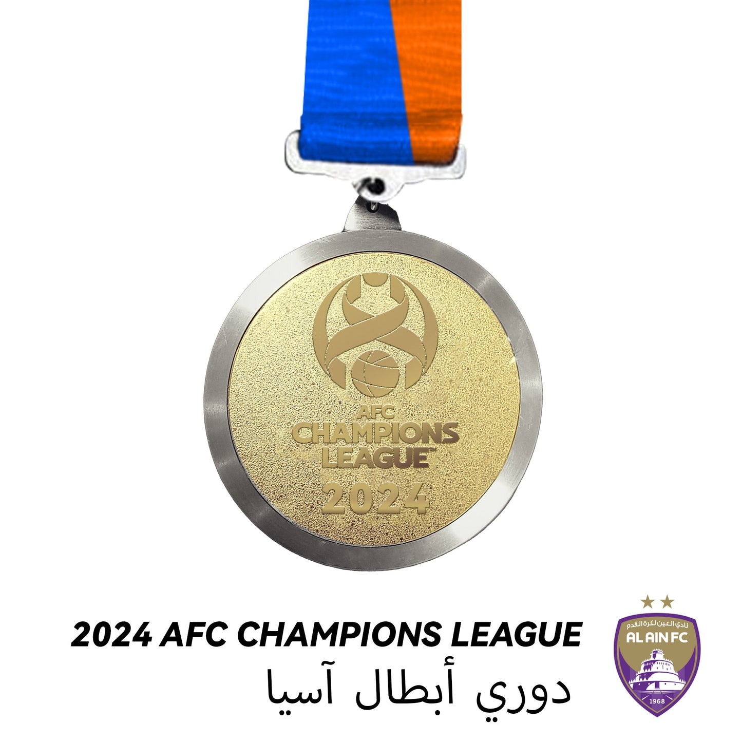 AFC Asia League Champions Trophy