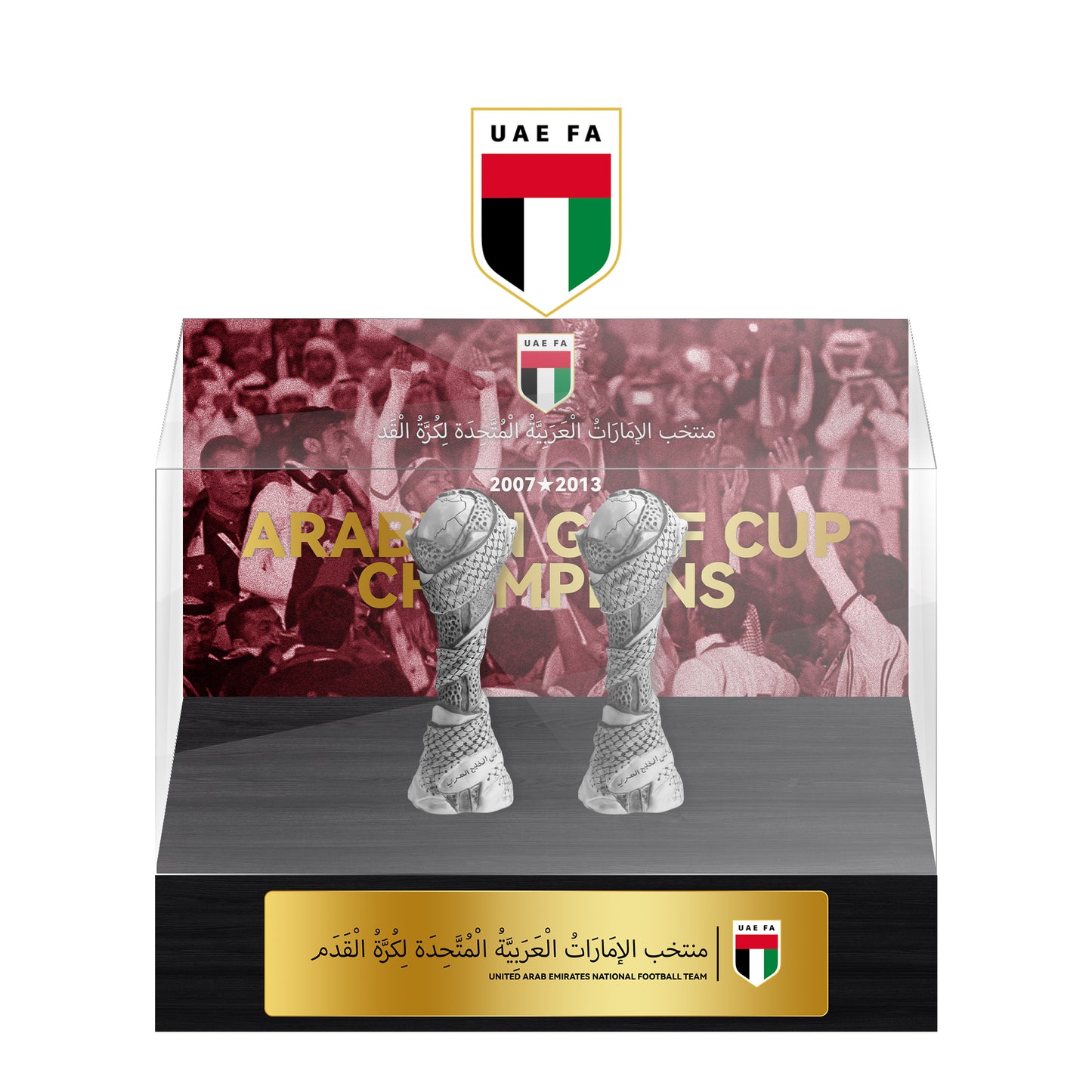 Arabian Gulf Cup Championship Trophy With Acrylic Display Case  12cm Height