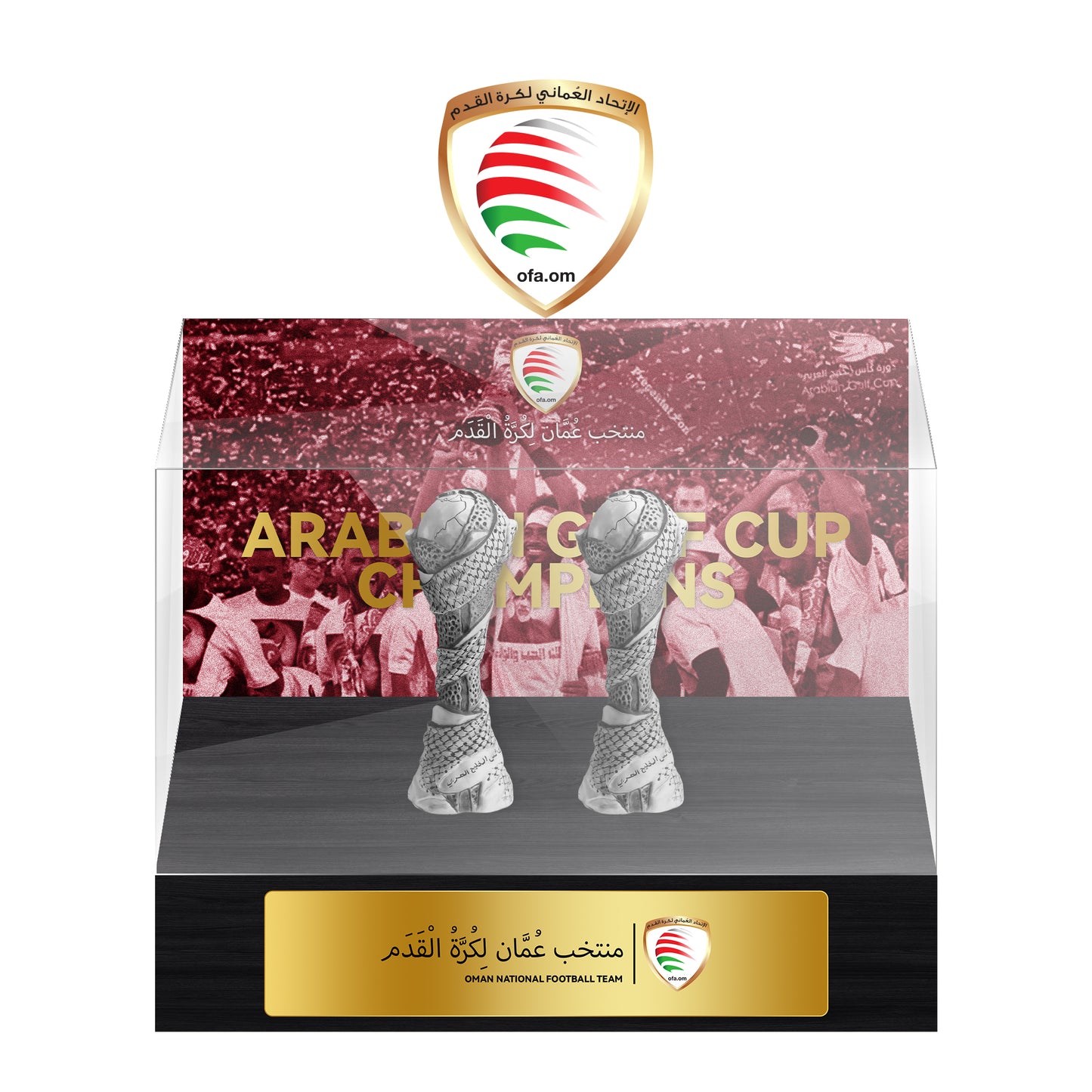 Arabian Gulf Cup Championship Trophy With Acrylic Display Case  12cm Height