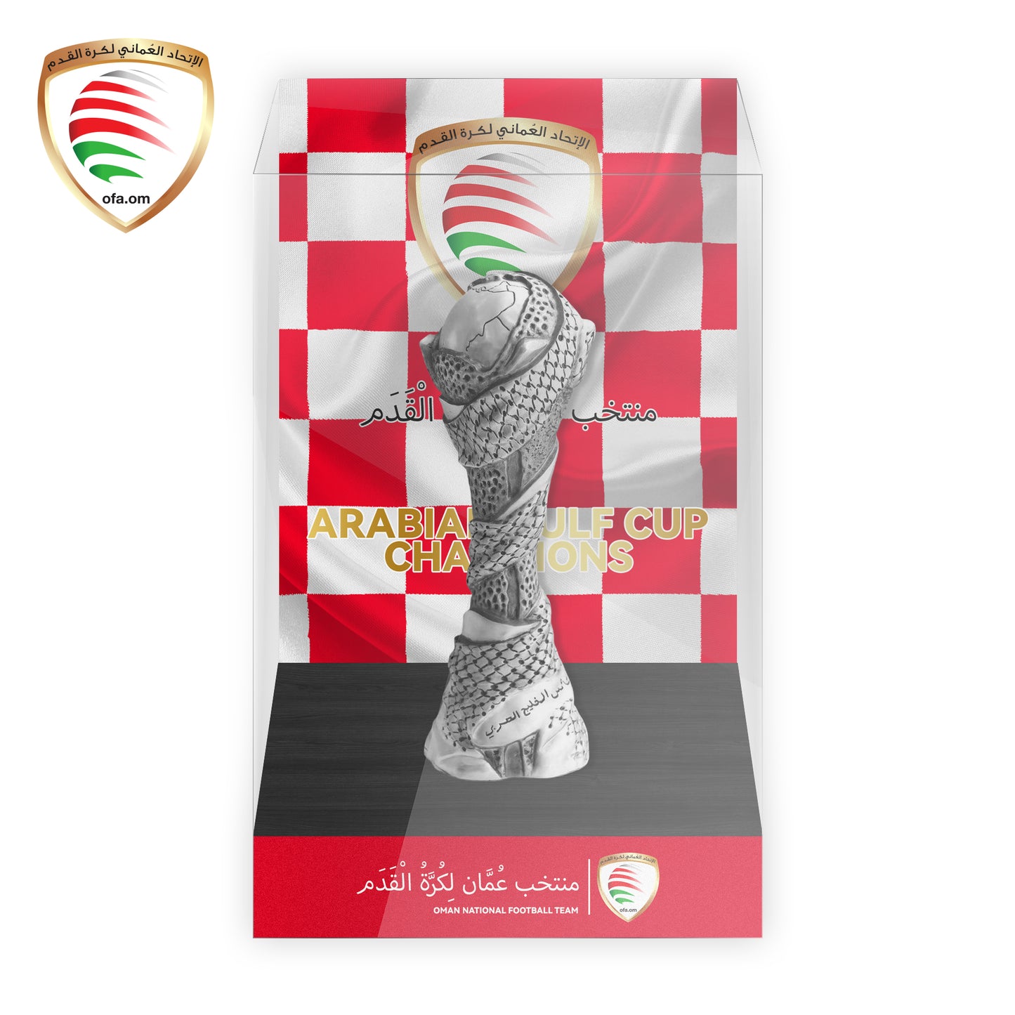 Arabian Gulf Cup Championship Trophy With Acrylic Display Case  12cm Height