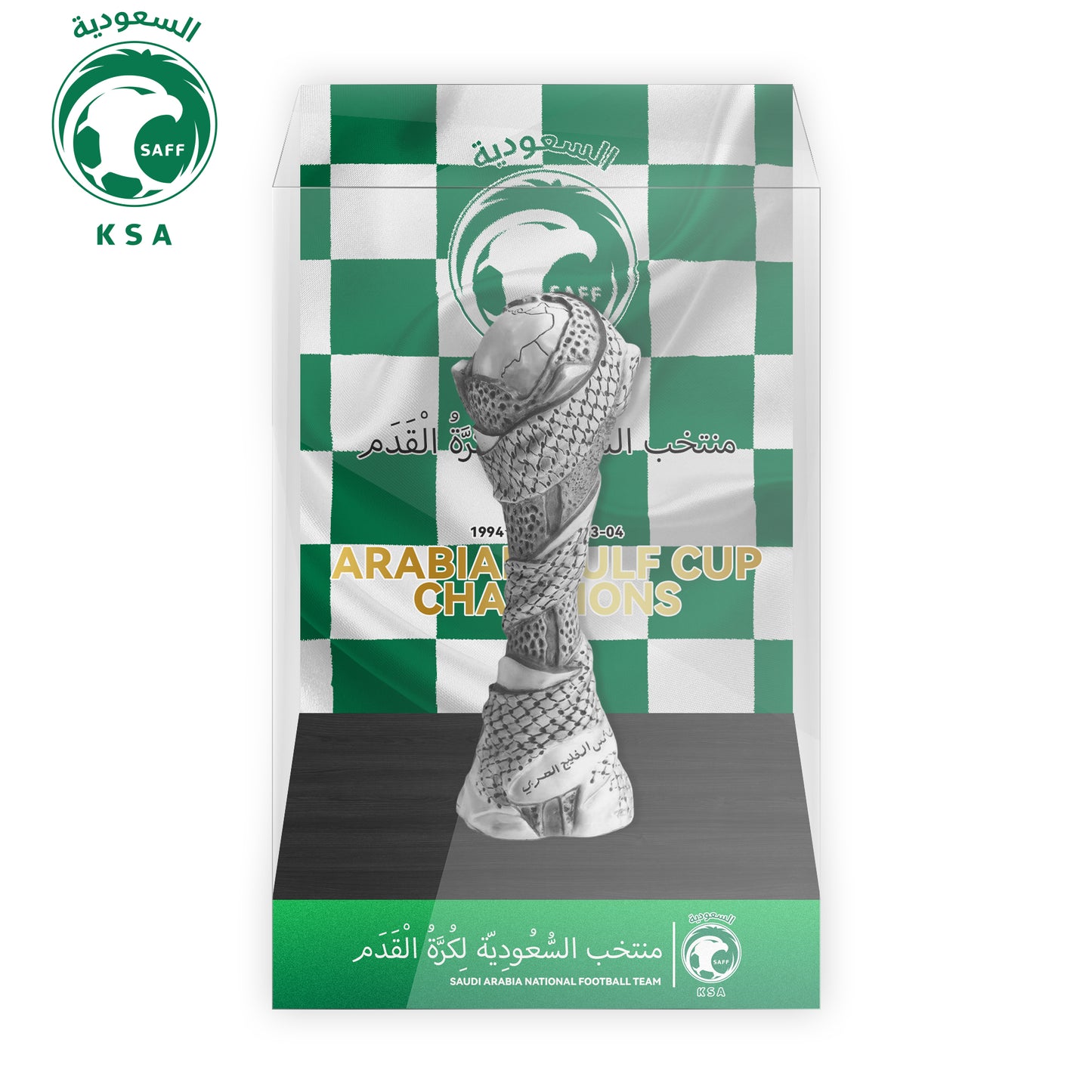 Arabian Gulf Cup Championship Trophy With Acrylic Display Case  12cm Height