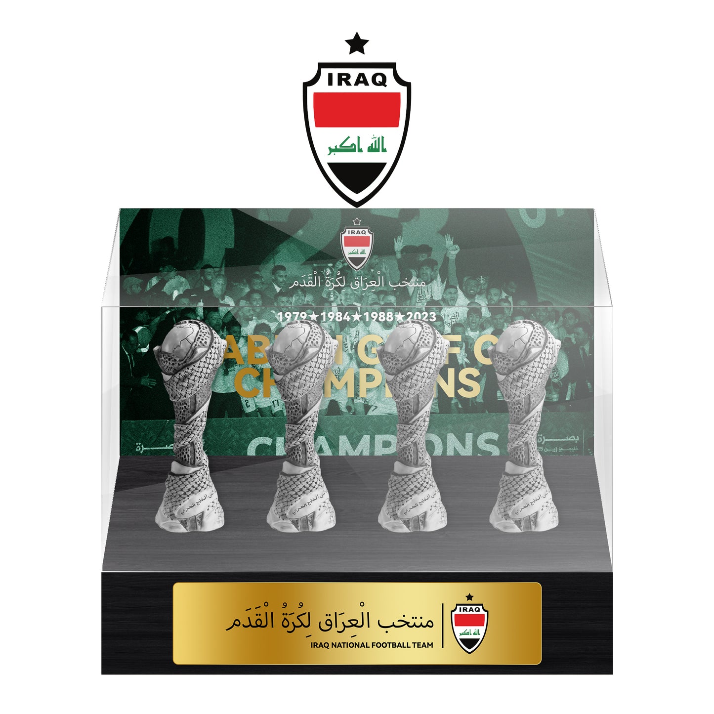 Arabian Gulf Cup Championship Trophy With Acrylic Display Case  12cm Height