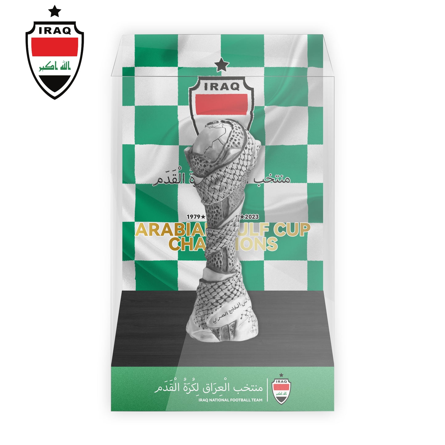 Arabian Gulf Cup Championship Trophy With Acrylic Display Case  12cm Height