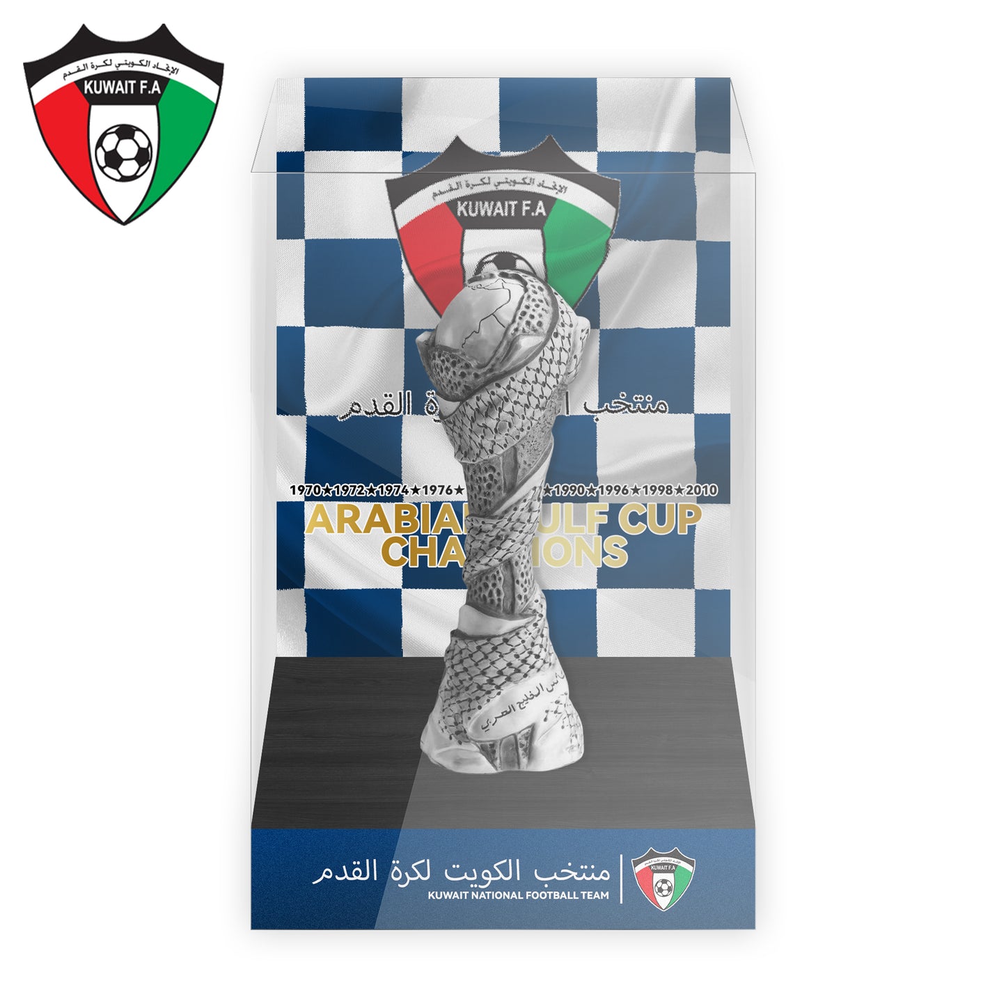 Arabian Gulf Cup Championship Trophy With Acrylic Display Case  12cm Height