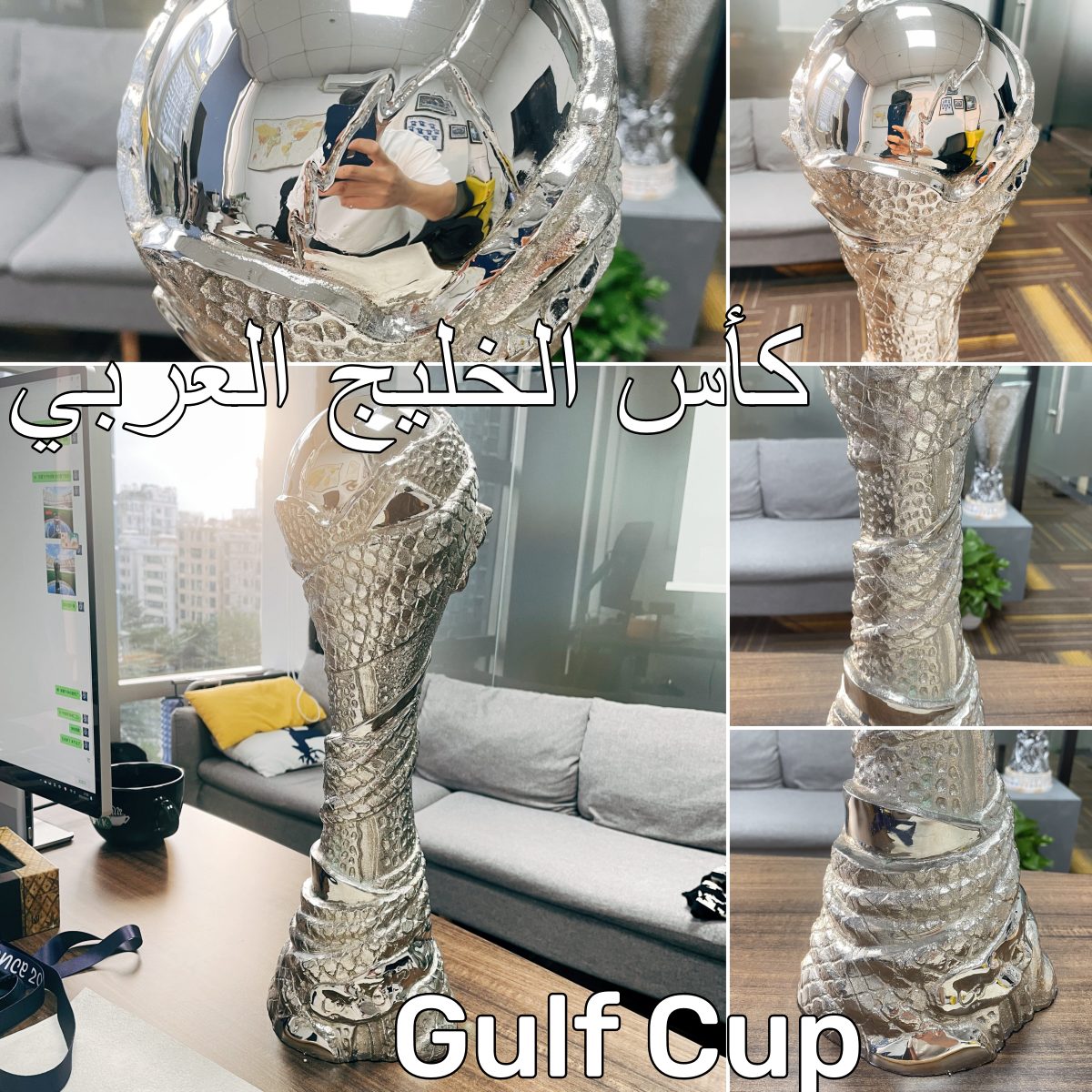 The Arabian Gulf Cup Trophy