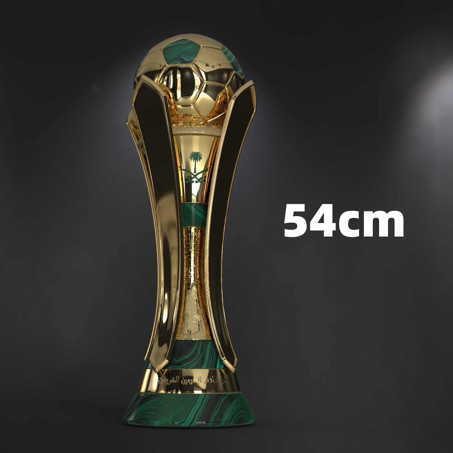 Saudi King's Cup Champions Trophy Display Case（Trophy Included）