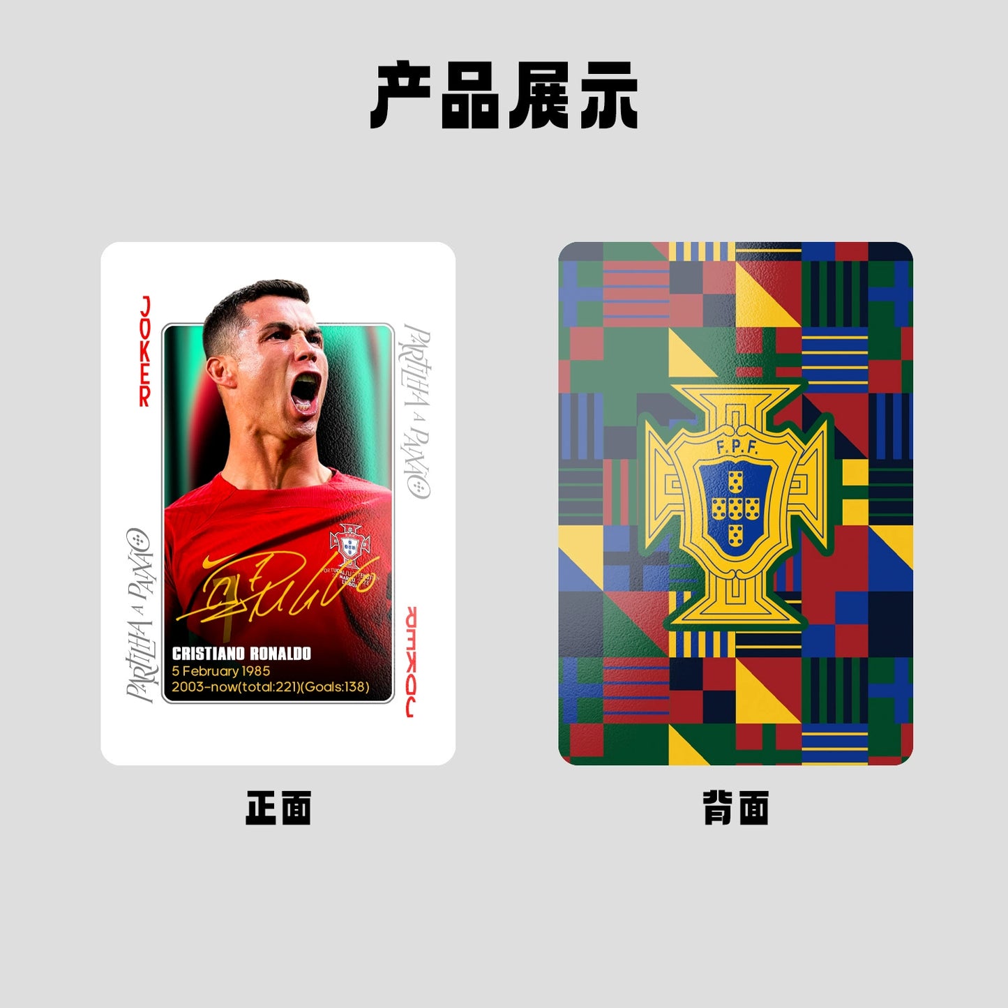 Portugal Legendary Footballers Commemorative Collection Poker Cards